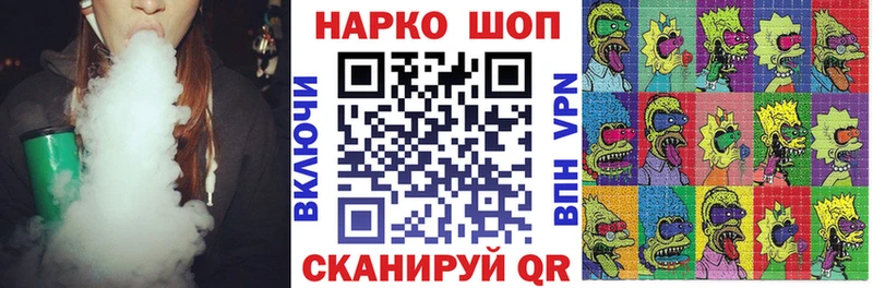 Магазины продажи наркотиков Полевской COCAIN  АМФЕТАМИН  Гашиш  Бошки Шишки  Меф  СОЛЬ 