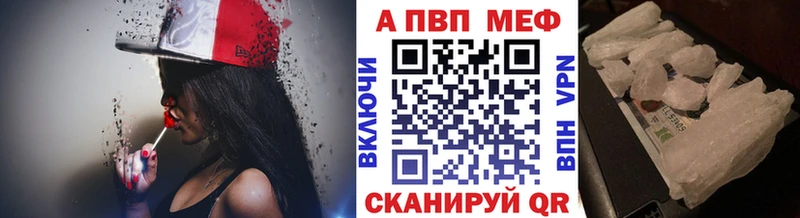 A PVP Соль  купить наркоту  Полевской 