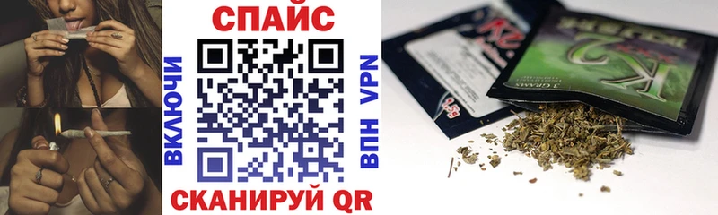 Бутират буратино  купить наркотик  Полевской 