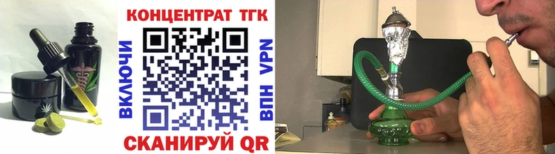 Печенье с ТГК конопля  ссылка на мегу онион  Полевской 