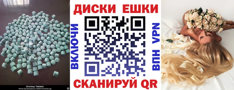 Экстази DUBAI Полевской