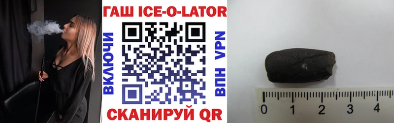 ГАШ Изолятор  Полевской 