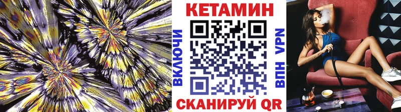 Кетамин ketamine  Полевской 