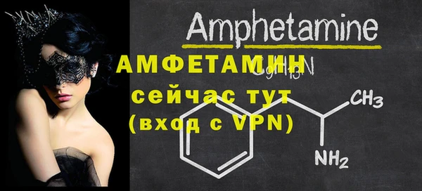 бошки Горно-Алтайск