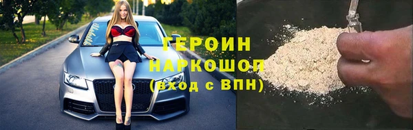 бошки Горно-Алтайск