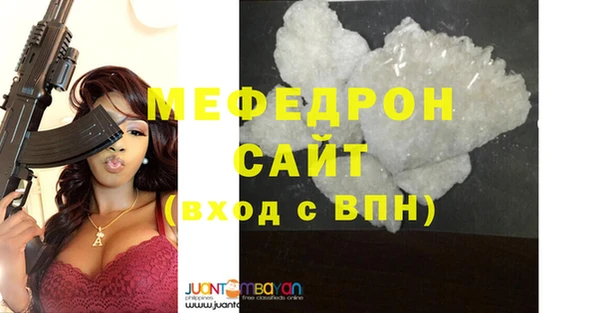 бошки Горно-Алтайск