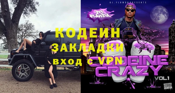 прущая мука Горнозаводск