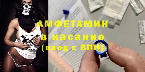 бошки Горно-Алтайск