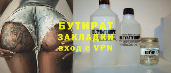 наркотики Горняк