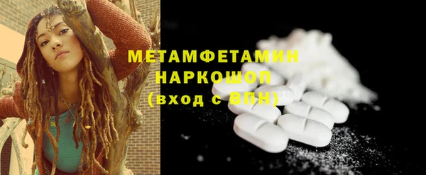 бошки Горно-Алтайск