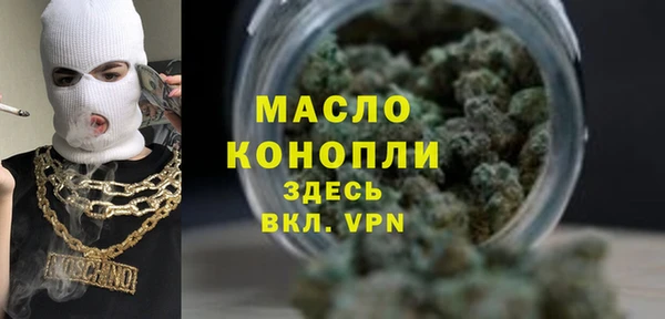 наркотики Горняк