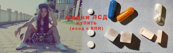 наркотики Горняк