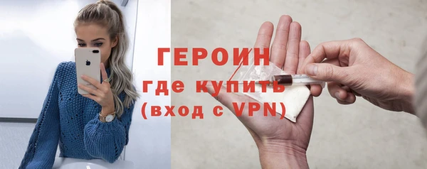 наркотики Горняк