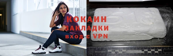 бошки Горно-Алтайск