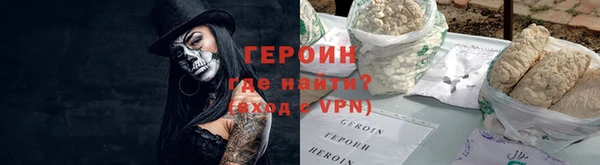 наркотики Горняк