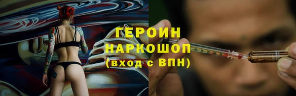 прущая мука Горнозаводск