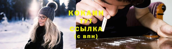 бошки Горно-Алтайск