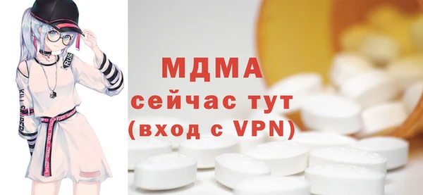 наркотики Горняк
