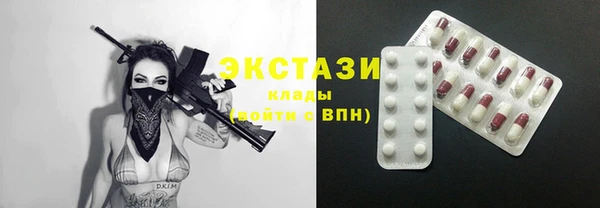 бошки Горно-Алтайск