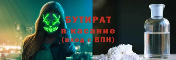 наркотики Горняк