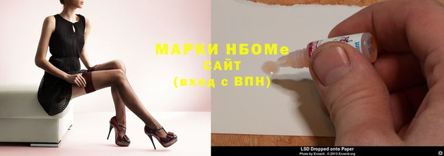 наркотики Горняк