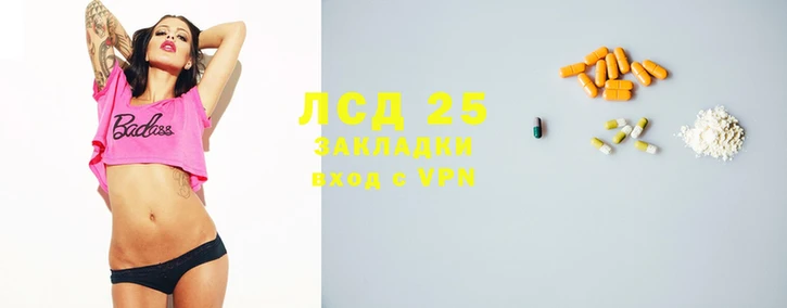 прущая мука Горнозаводск