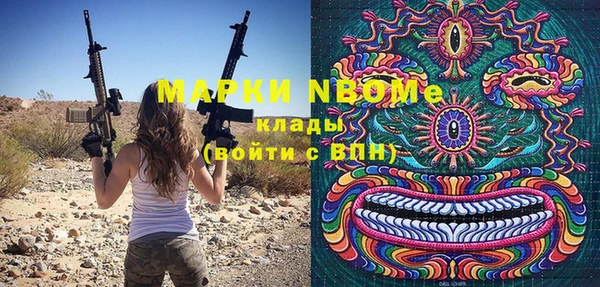 бошки Горно-Алтайск