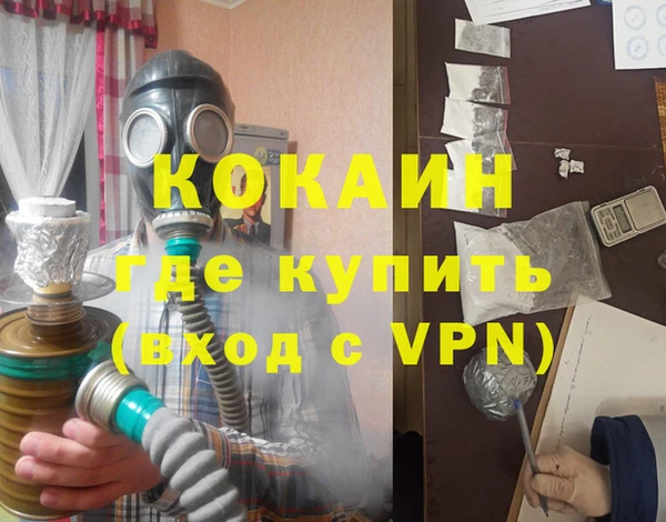 наркотики Горняк