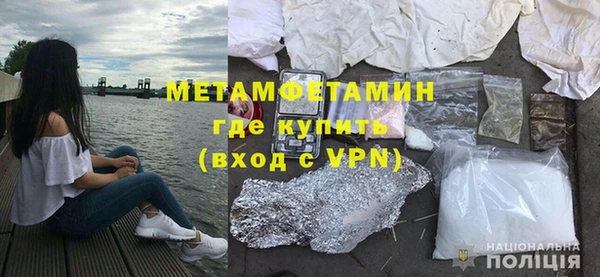 прущая мука Горнозаводск
