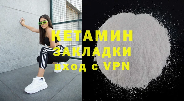 прущая мука Горнозаводск