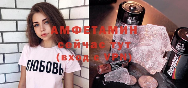 прущая мука Горнозаводск