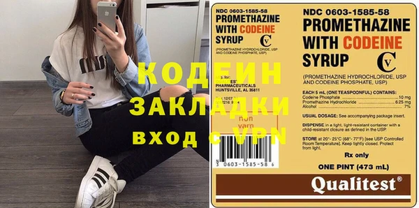 прущая мука Горнозаводск