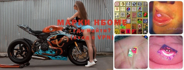 прущая мука Горнозаводск