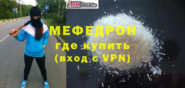 бошки Горно-Алтайск
