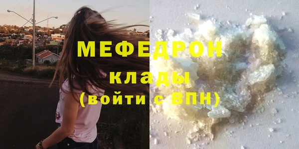 прущая мука Горнозаводск
