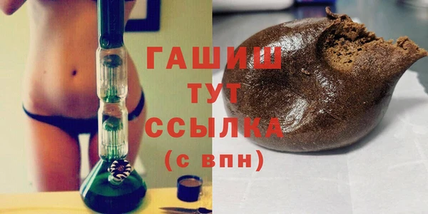 бошки Горно-Алтайск