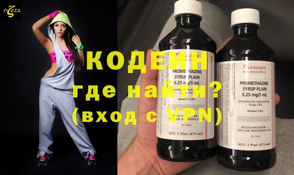 прущая мука Горнозаводск