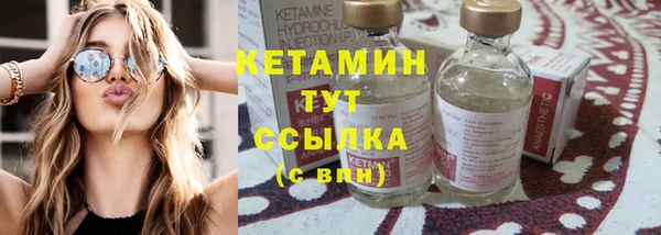 наркотики Горняк