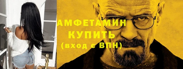 бошки Горно-Алтайск