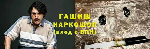 бошки Горно-Алтайск