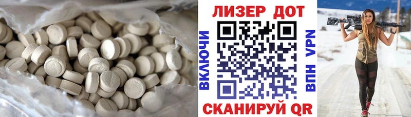 LSD-25 экстази кислота  OMG зеркало  Полевской 