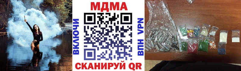 где купить   мориарти какой сайт  MDMA VHQ  Полевской 