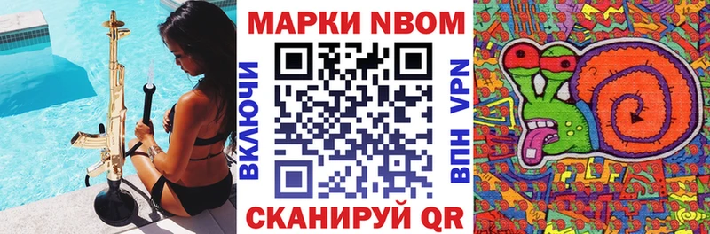 цены наркотик  Полевской  кракен ТОР  Марки 25I-NBOMe 1,5мг 