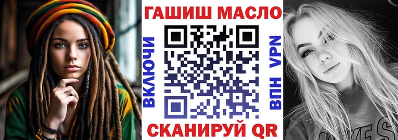 Дистиллят ТГК вейп  продажа наркотиков  Полевской 
